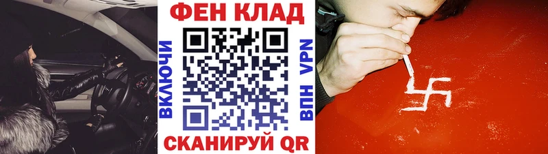 АМФ Розовый Анадырь