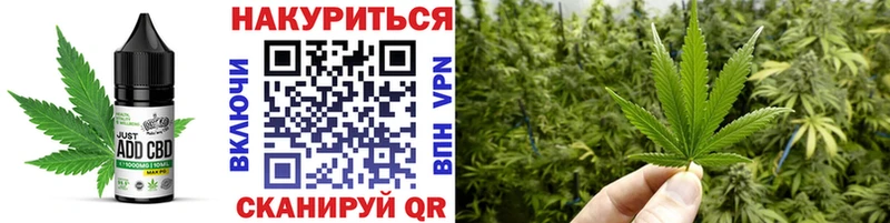 Еда ТГК конопля  ОМГ ОМГ сайт  Анадырь 