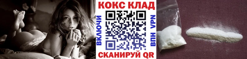 Cocaine Эквадор где продают Анадырь