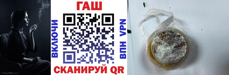 магазин    Анадырь  ГАШИШ 40% ТГК 