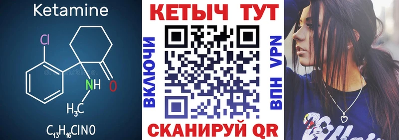 КЕТАМИН ketamine  где можно купить наркотик  Анадырь 