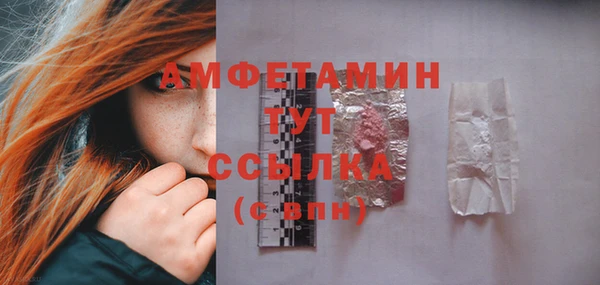 метамфетамин Сатка
