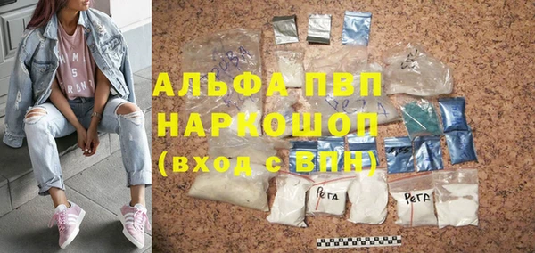 Альфа ПВП Сафоново