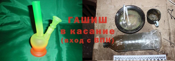 кокаин VHQ Саяногорск