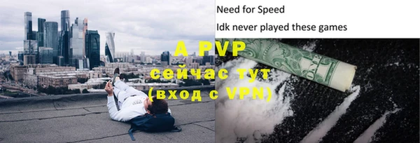кокаин VHQ Саяногорск