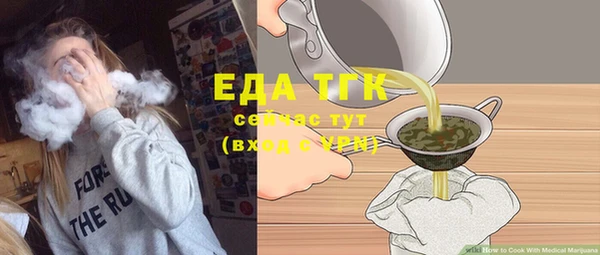 метамфетамин Сатка