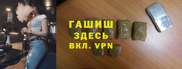 кокаин VHQ Абинск