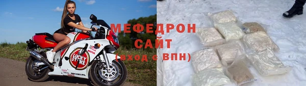 метамфетамин Сатка