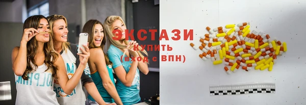 кокаин VHQ Абинск