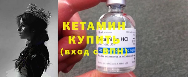 метамфетамин Сатка