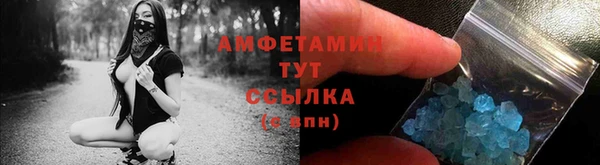 кокаин VHQ Саяногорск