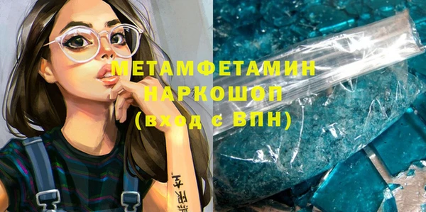 кокаин VHQ Абинск
