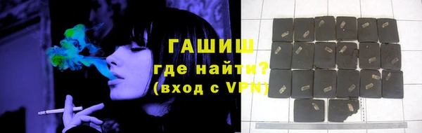 кокаин VHQ Абинск