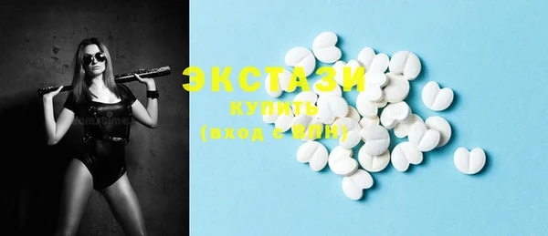 кокаин VHQ Саяногорск