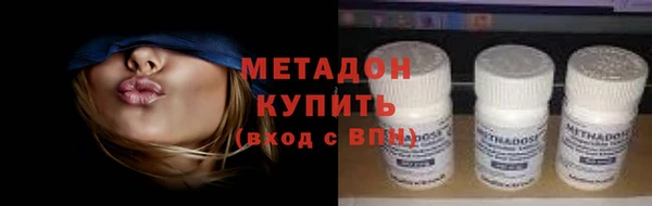 метамфетамин Сатка