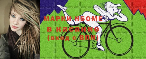 кокаин VHQ Абинск