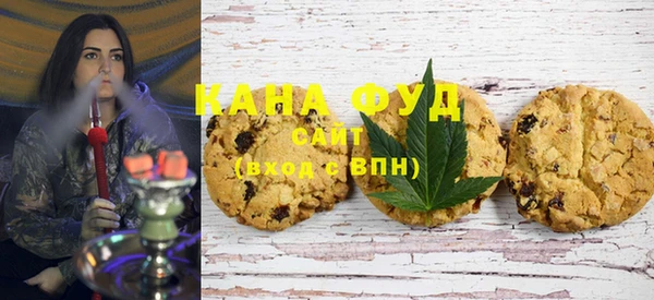 каннабис Алзамай
