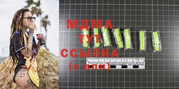кокаин VHQ Абинск