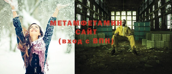 кокаин VHQ Саяногорск
