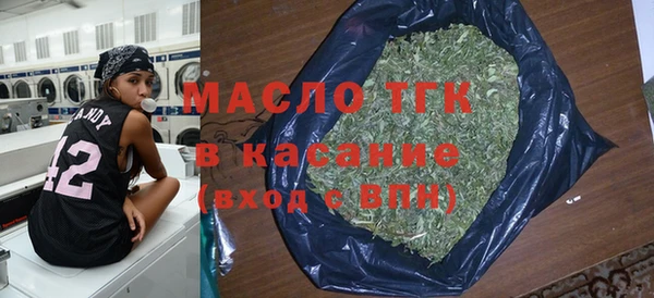 метамфетамин Сатка