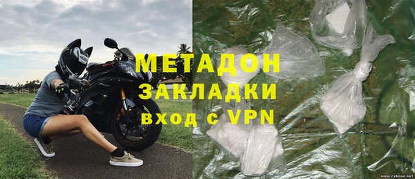 скорость mdpv Абдулино