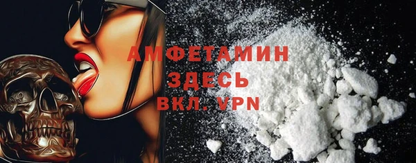 Альфа ПВП Сафоново