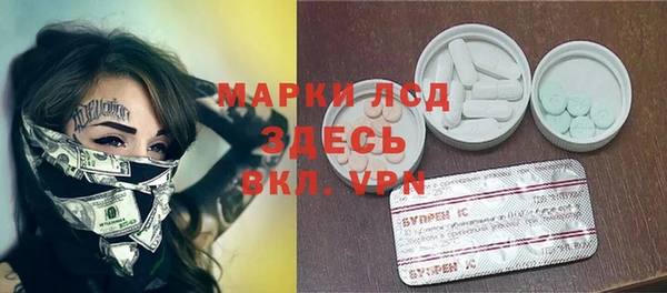 кокаин VHQ Саяногорск