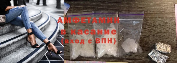 кокаин VHQ Абинск