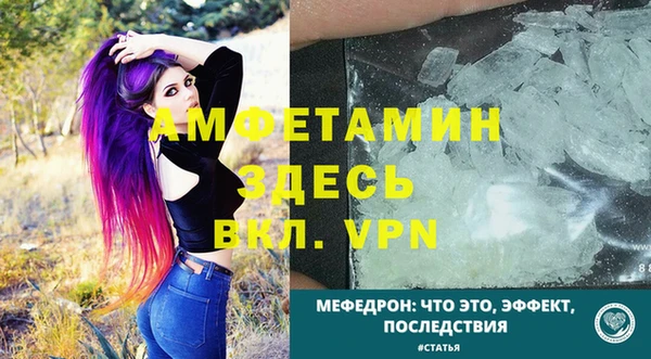 кокаин VHQ Абинск