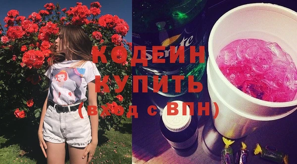 кокаин VHQ Саяногорск