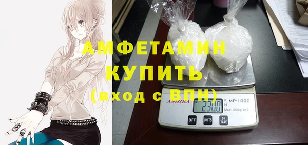бутират Алексин