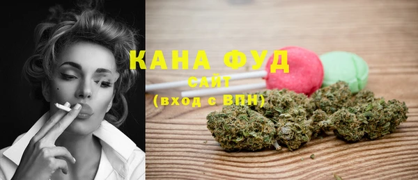метамфетамин Сатка