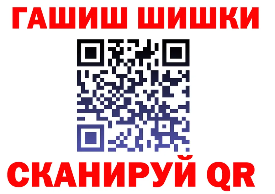 Шишки марихуана гибрид маркетплейс darknet mega Анадырь