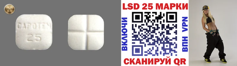 купить наркоту Анадырь ЛСД экстази ecstasy
