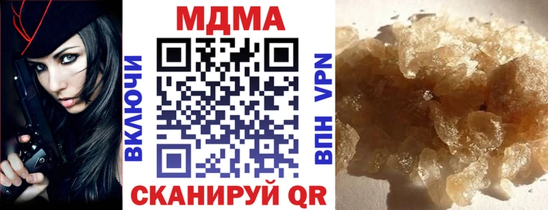 блэк спрут сайт  Анадырь  MDMA кристаллы 
