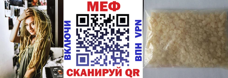МЯУ-МЯУ VHQ  Анадырь 