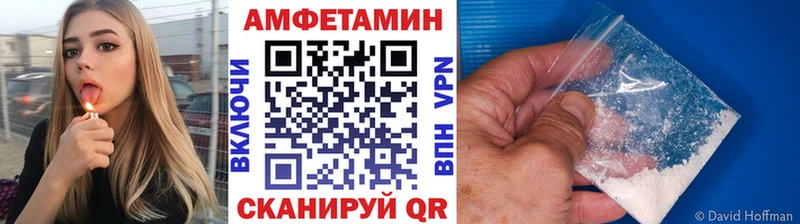 где найти наркотики  Анадырь  Первитин Methamphetamine 