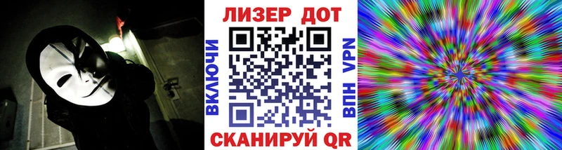 Наркотические марки 1,8мг  цены   Анадырь 