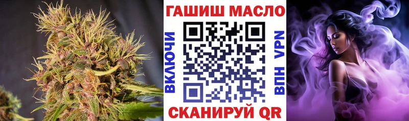 ТГК концентрат  KRAKEN tor  Анадырь  купить  