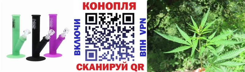 МАРИХУАНА план Анадырь